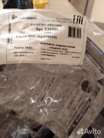 Кепка каска