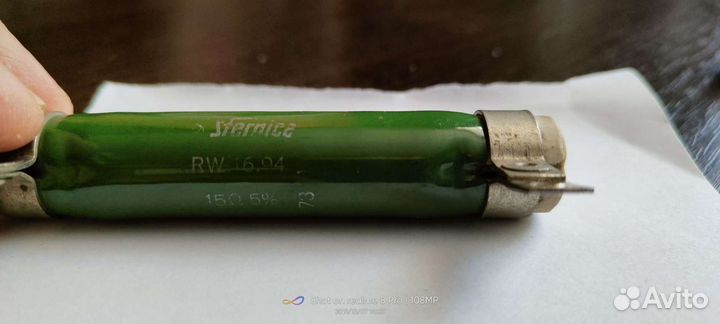 Резистор фиксированный