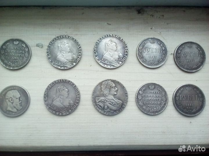 Копии монет царской россии