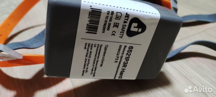 Респиратор профессиональный Jeta Safety + фильтры