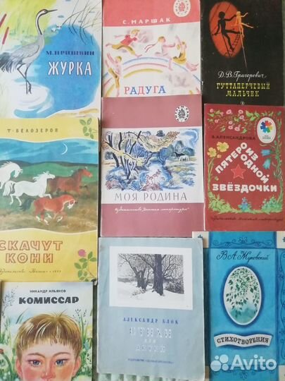 Детские книги СССР пакетом