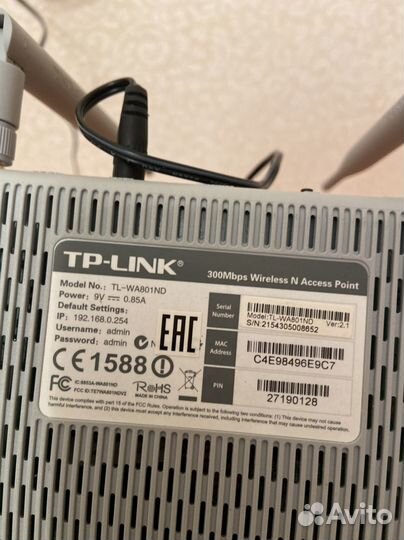 Wifi роутер TP-link