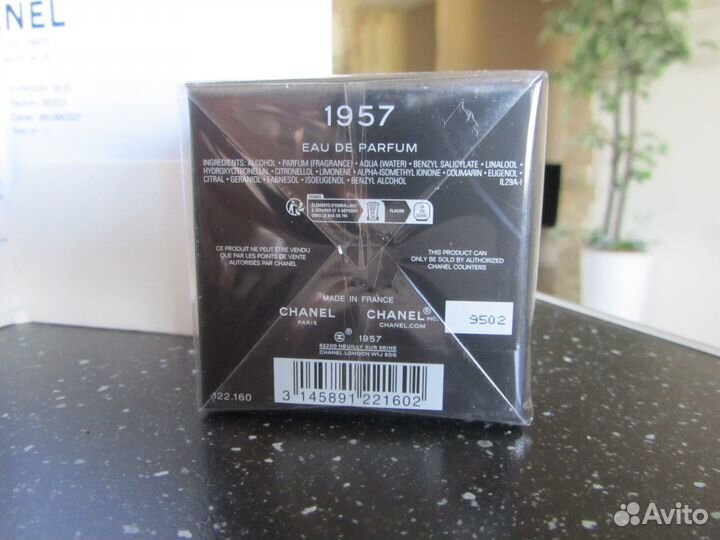 Chanel Sycomore, Chanel 1957 из Франции