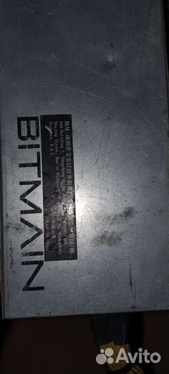 Блок питания