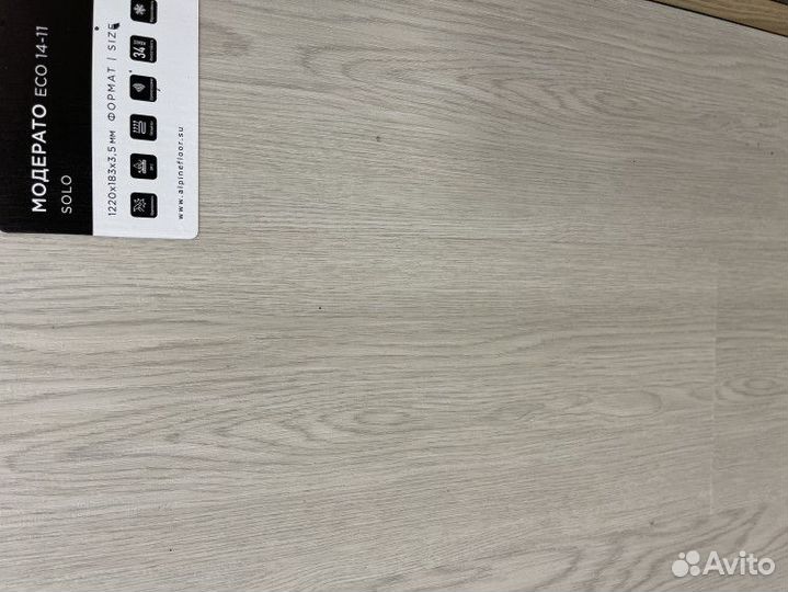 Напольные покрытия