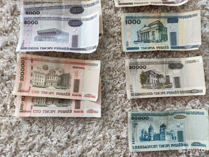 Белорусские рубли 2000 год