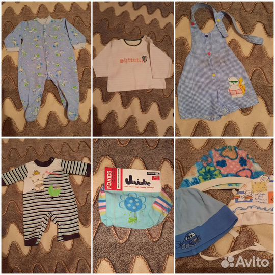 Детская одежда