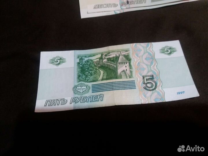 Бумажные купюры