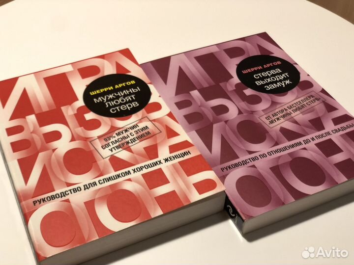 Книги серия Эксмо Психология М & Ж