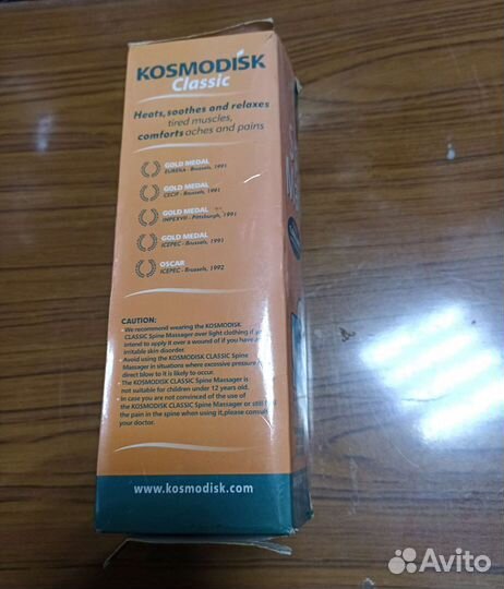 Космодиск для спины