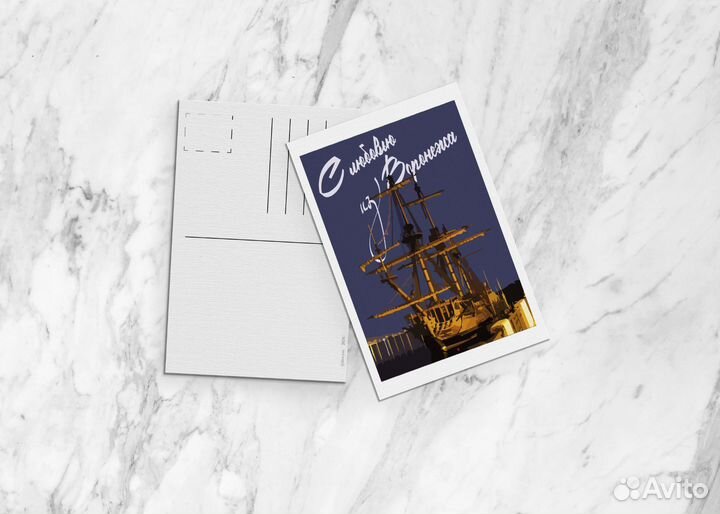 Открытки Воронеж (иллюстрации)