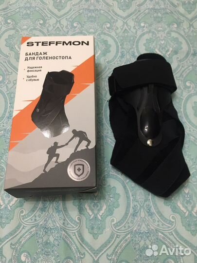 Бандаж для голеностопа