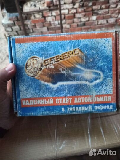 Подогреватель двигателя электрический северс