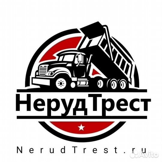 Водитель категории С на самосвал