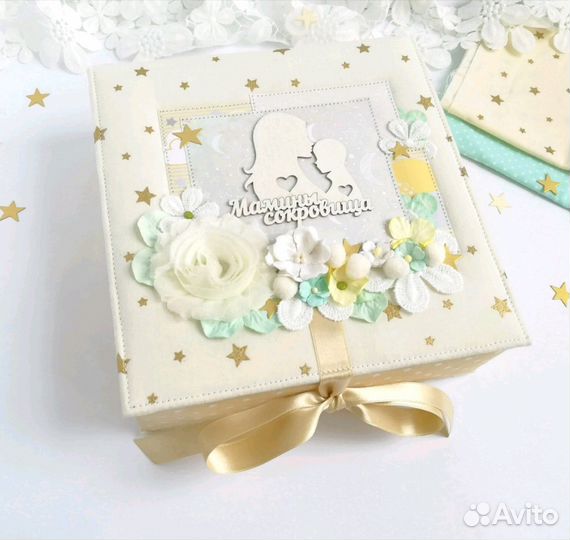 Мамины сокровища