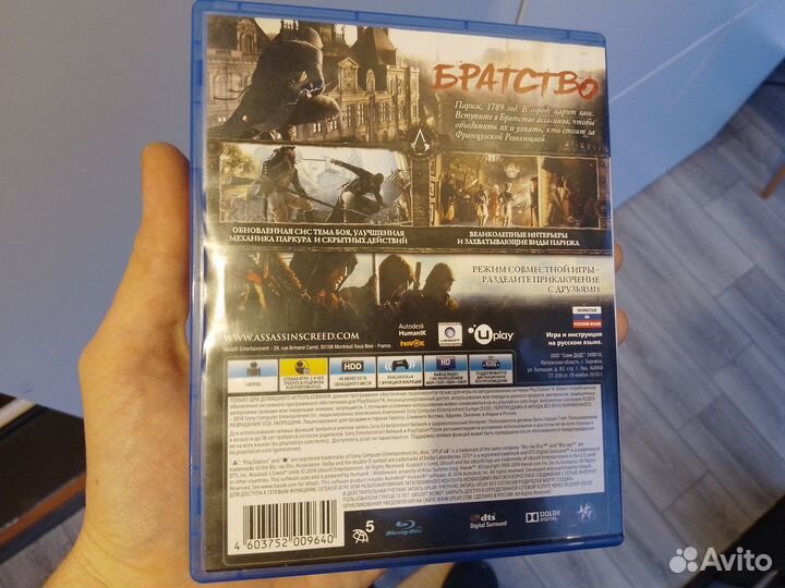 Assassins creed Единство