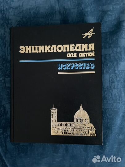Книги по психологии и искусству