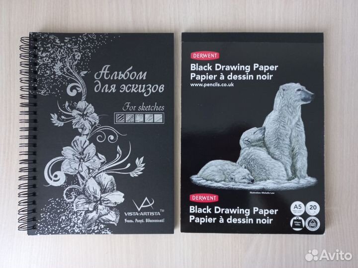 Скетчбуки с чёрной бумагой А5