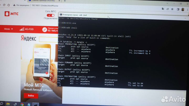 USB 4G Wi-Fi все сим+разъем под антенну