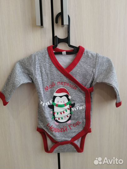 Вещи на мальчика пакетом