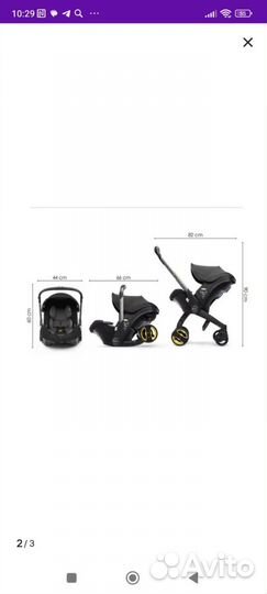 Коляска автолюлька foofoo