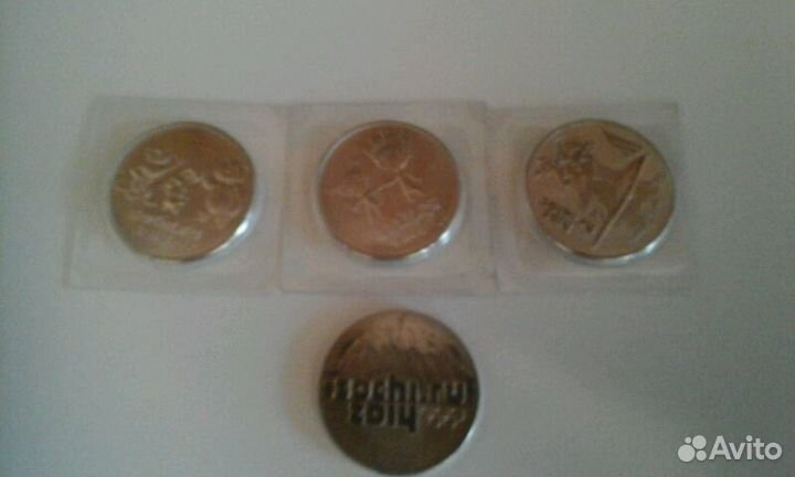 25р Сочи (4шт)