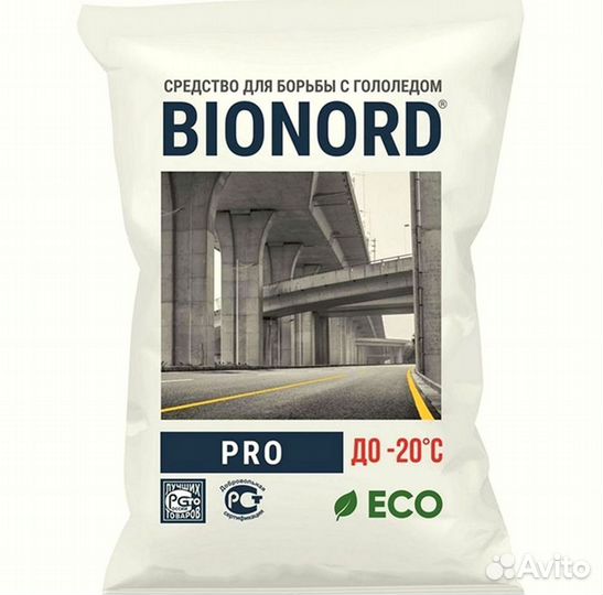 Безопасный реагент Бионорд Про 23 кг