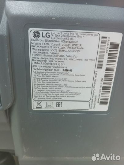 Пылесос lg vc73188nelr