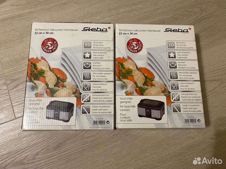 Пакеты для вакуумного упаковщика 2230 50 шт