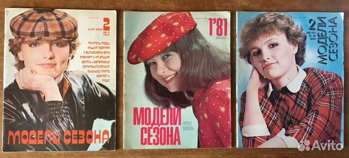 Советские журналы, буклеты мод и выкройки 1971-90