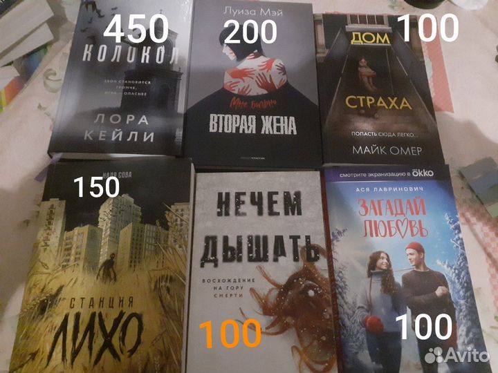 Книги