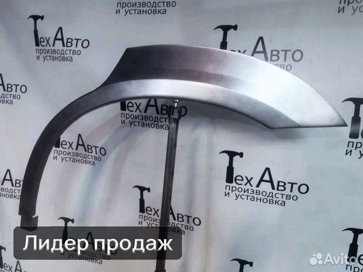 Задняя арка Mitsubishi ASX