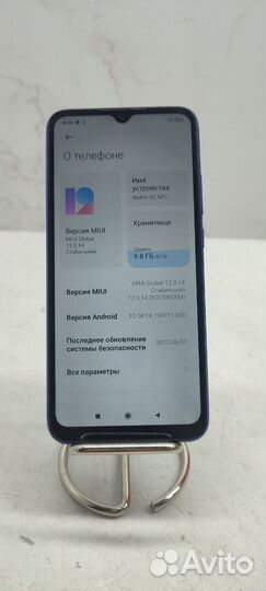 Xiaomi Redmi 9C (NFC), 2/32 ГБ