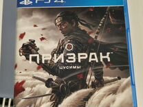 Призрак Цусимы ps4