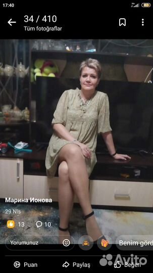 Любая работа