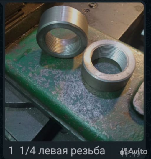 Услуги токаря