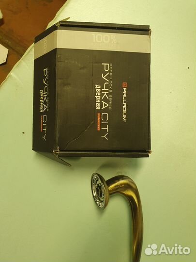 Ручка для Межкомнатных Дверей