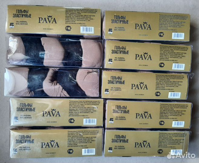 Гольфы женские эластичные