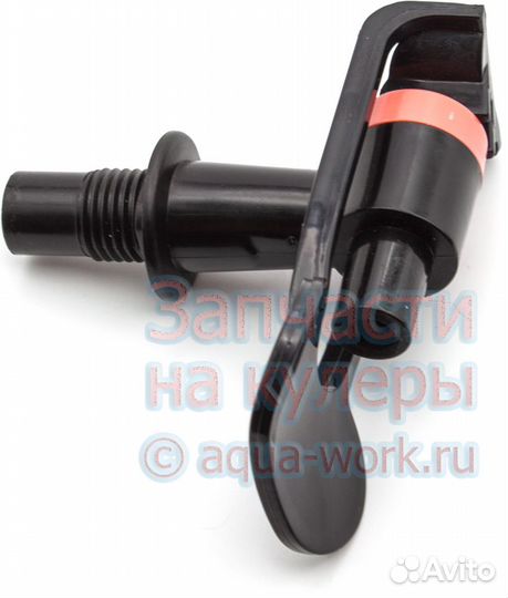 Кран горячей воды для кулера с наружной резьбой