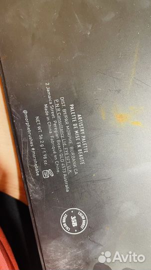 Палитра теней. Morphe