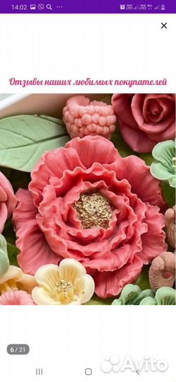 Силиконовые форма для мыла