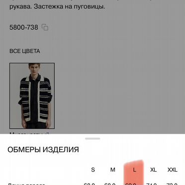 Поло рубашка lime