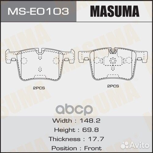 Колодки дисковые masuma BMW X3 (F25), X4 (F26)