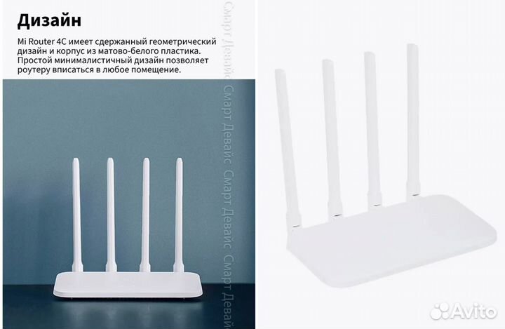 Новый Wifi роутер Xiaomi Mi Router 4C