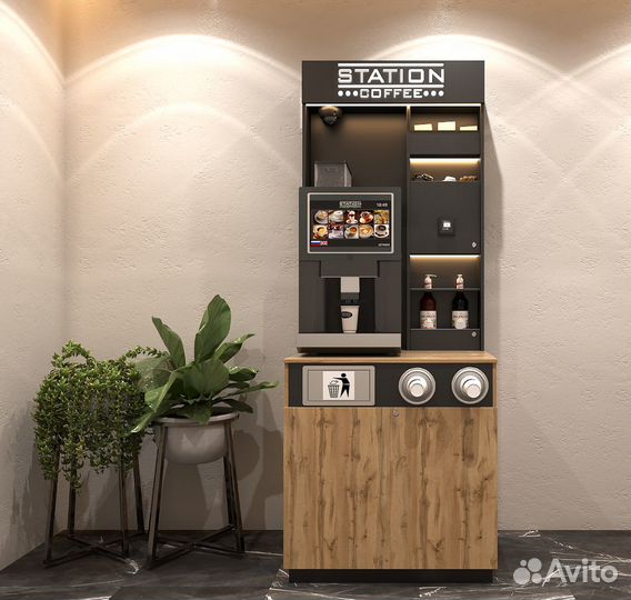 Мебель для кофейни самообслуживания Station Coffee