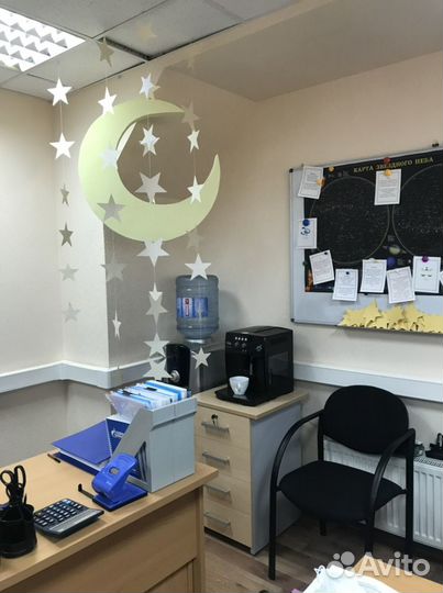 Декорация для праздника