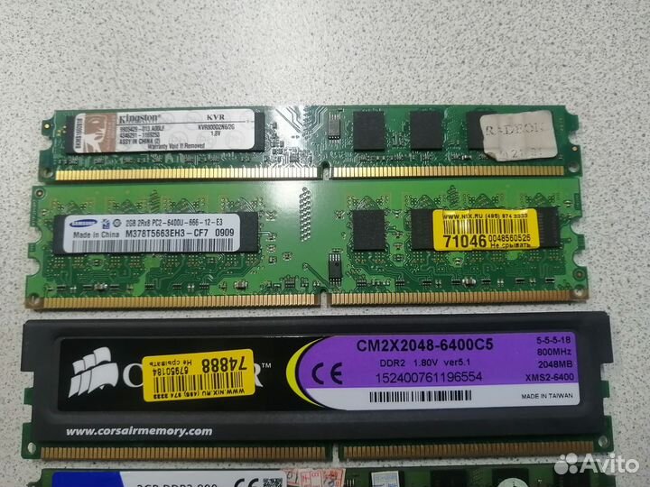 Оперативная память DDR2 2gb для компьютера