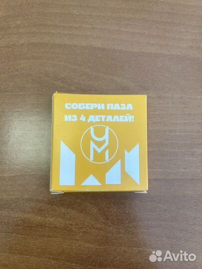 Деревянные головоломки