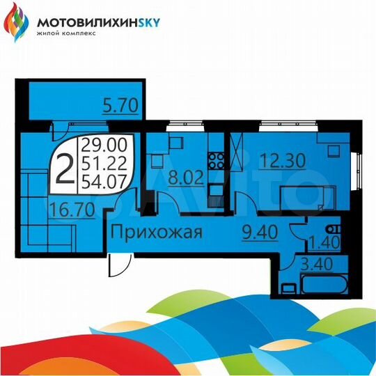 2-к. квартира, 50,3 м², 3/16 эт.