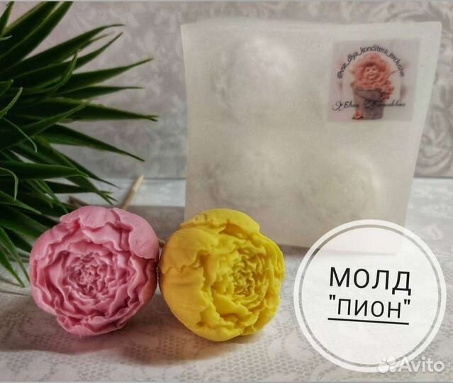 Молд для шоколада